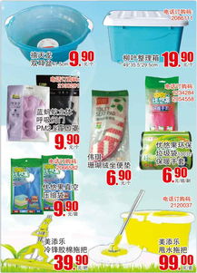 北國(guó)超市簡(jiǎn)良店 日用雜品一站式購(gòu)齊，打造便捷家居生活