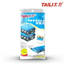 太力家居日用與皮具 一站式采購(gòu)與批發(fā)指南